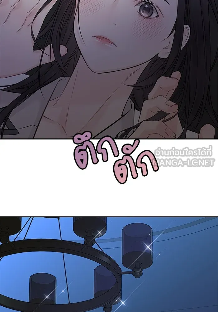 สลับรัก สลับชะตา ตอนที่ 72 รูปที่ 60