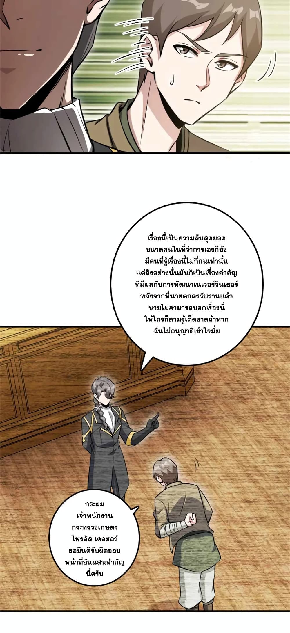 Manga-lc-com อ่านมังงะ อ่านการ์ตูน ออนไลน์ ฟรี Release That Witch ตอนที่ 1 2 3 4 5 6 7 8 9 10 11 12 13 14 ฟรี ไม่มีโฆษณา Manga-lc - อ่าน มังงะ อ่าน การ์ตูน ออนไลน์ อ่านมังงะ ฟรี
