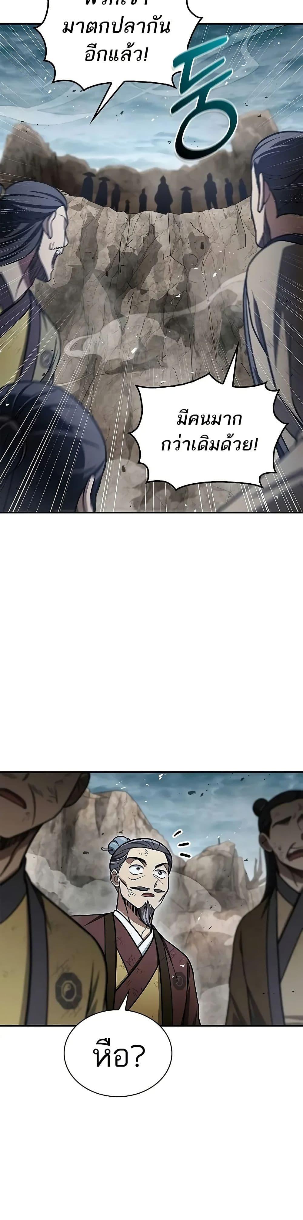 Manga-lc-com อ่านมังงะ อ่านการ์ตูน ออนไลน์ ฟรี Heavenly Grand Archive’s Young Master ตอนที่ 1 2 3 4 5 6 7 8 9 10 11 12 13 14 ฟรี ไม่มีโฆษณา Manga-lc - อ่าน มังงะ อ่าน การ์ตูน ออนไลน์ อ่านมังงะ ฟรี