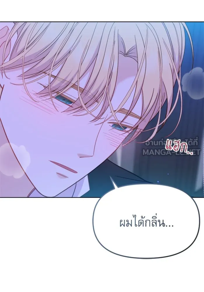 ไม่รักให้ตาย ตอนที่ 28 รูปที่ 63