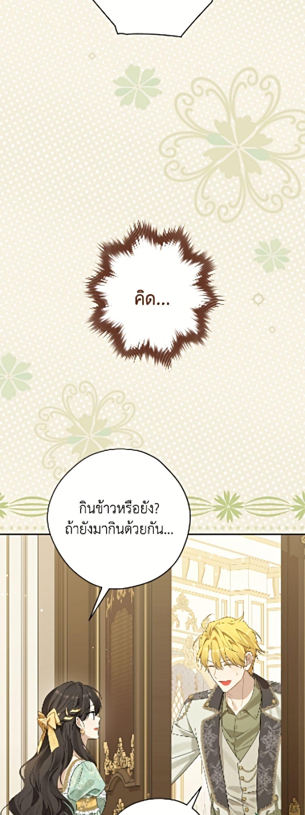 Manga-lc-com อ่านมังงะ อ่านการ์ตูน ออนไลน์ ฟรี Actually, I Was the Real One ตอนที่ 1 2 3 4 5 6 7 8 9 10 11 12 13 14 ฟรี ไม่มีโฆษณา Manga-lc - อ่าน มังงะ อ่าน การ์ตูน ออนไลน์ อ่านมังงะ ฟรี