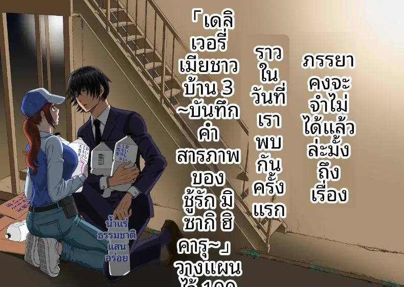 Doujin-Lc- อ่าน โดจิน มังฮวา เกาหลี ญี่ปุ่น จีน แปลไทย บริการคลอดบุตรสำหรับหญิงที่แต่งงานแล้ว (tamaimoko) ตอนที่ 1 2 3 4 5 6 7 8 9 10 11 12 13 14 ฟรี ไม่มีโฆษณา อ่าน โดจิน Manhwa เกาหลี ญี่ปุ่น จีน เรามีครบ คัดมาให้เน้นๆ โดจิน 18+ รับประกันความฟินโดย  Doujin Lc