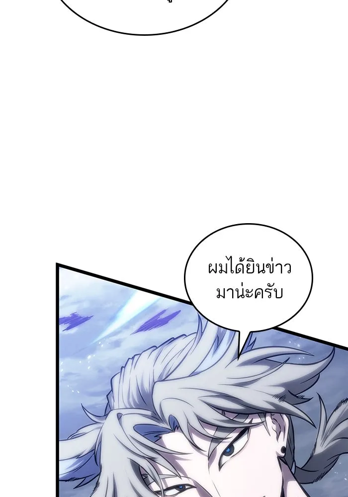 หลังวันสิ้นโลก ตอนที่ 112 รูปที่ 71