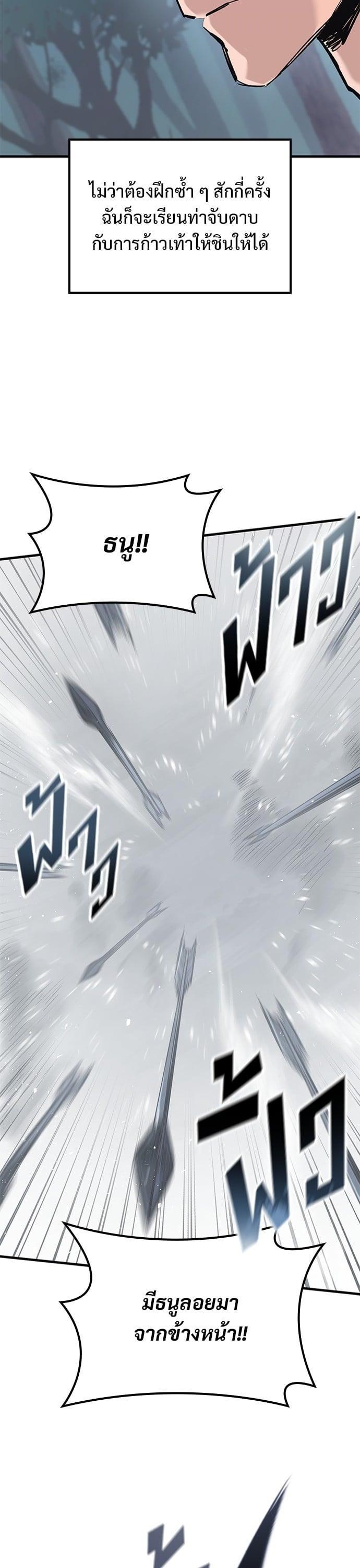 Manga-lc-com อ่านมังงะ อ่านการ์ตูน ออนไลน์ ฟรี Eternally Regressing Knight ตอนที่ 1 2 3 4 5 6 7 8 9 10 11 12 13 14 ฟรี ไม่มีโฆษณา Manga-lc - อ่าน มังงะ อ่าน การ์ตูน ออนไลน์ อ่านมังงะ ฟรี