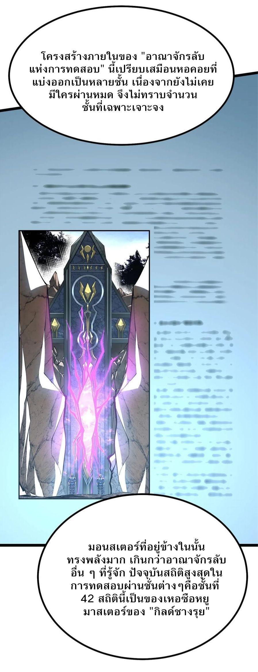 Manga-lc-com อ่านมังงะ อ่านการ์ตูน ออนไลน์ ฟรี I REALLY DON’T WANT TO LEARN FORBIDDEN SPELLS ตอนที่ 1 2 3 4 5 6 7 8 9 10 11 12 13 14 ฟรี ไม่มีโฆษณา Manga-lc - อ่าน มังงะ อ่าน การ์ตูน ออนไลน์ อ่านมังงะ ฟรี