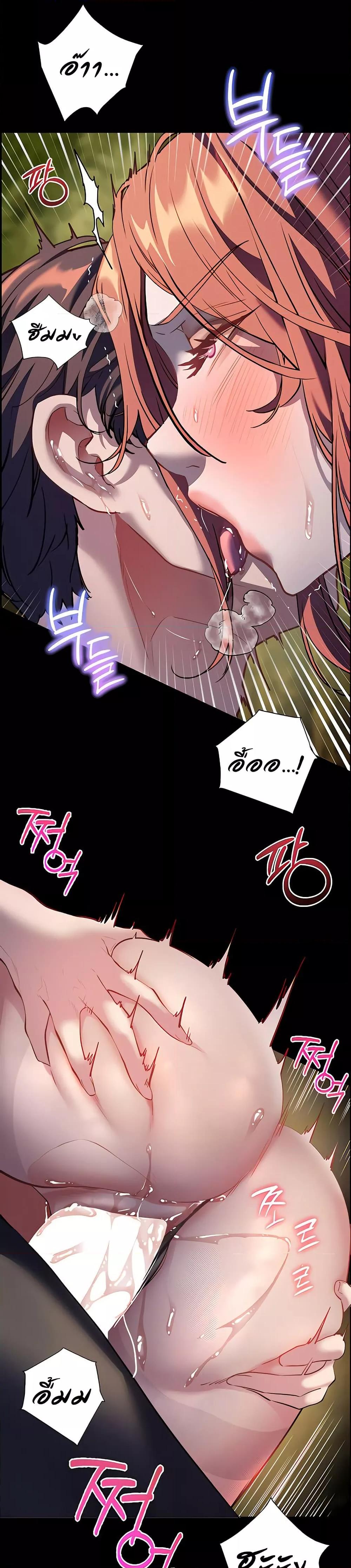 Doujin-Lc- อ่าน โดจิน มังฮวา เกาหลี ญี่ปุ่น จีน แปลไทย Teacher’s Efforts ตอนที่ 1 2 3 4 5 6 7 8 9 10 11 12 13 14 ฟรี ไม่มีโฆษณา อ่าน โดจิน Manhwa เกาหลี ญี่ปุ่น จีน เรามีครบ คัดมาให้เน้นๆ โดจิน 18+ รับประกันความฟินโดย  Doujin Lc