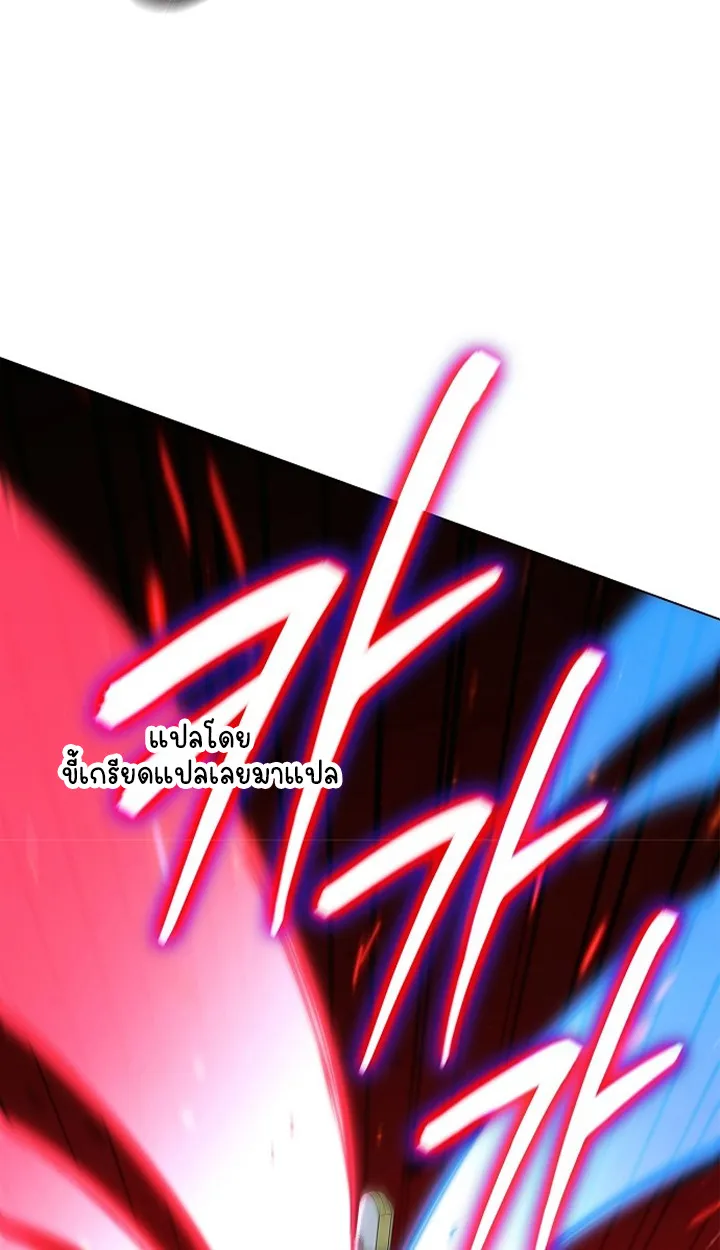 Part-Time Grim Reaper ตอนที่ ตอนที่ 39 รูปที่ 58