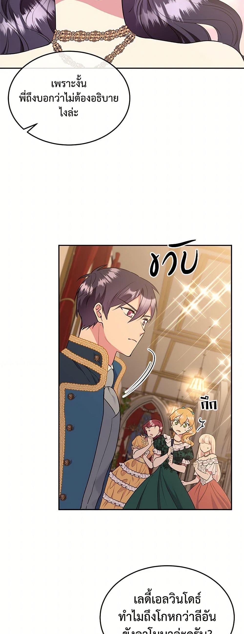 Manga-lc-com อ่านมังงะ อ่านการ์ตูน ออนไลน์ ฟรี My Goal is to Live a Long ตอนที่ 1 2 3 4 5 6 7 8 9 10 11 12 13 14 ฟรี ไม่มีโฆษณา Manga-lc - อ่าน มังงะ อ่าน การ์ตูน ออนไลน์ อ่านมังงะ ฟรี
