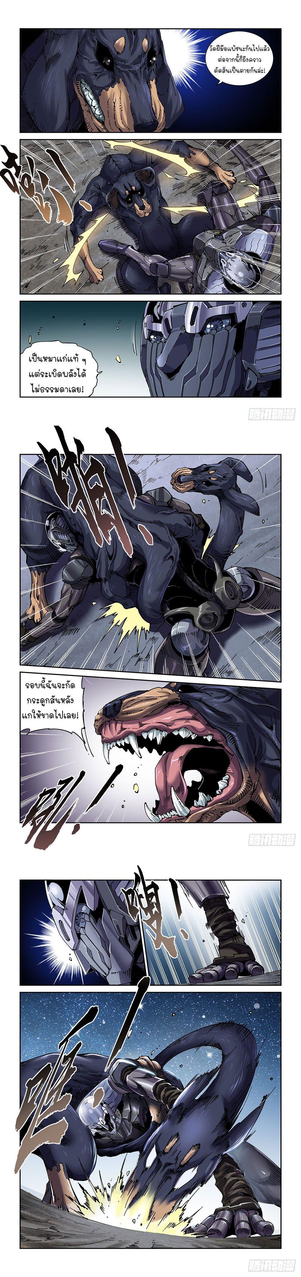 Manga-lc-com อ่านมังงะ อ่านการ์ตูน ออนไลน์ ฟรี Legend of Cyber Heroes ตอนที่ 1 2 3 4 5 6 7 8 9 10 11 12 13 14 ฟรี ไม่มีโฆษณา Manga-lc - อ่าน มังงะ อ่าน การ์ตูน ออนไลน์ อ่านมังงะ ฟรี