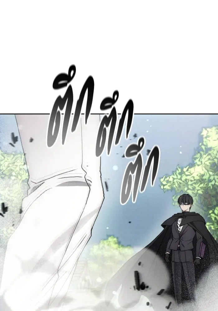 ศึกชิงบัลลังก์เทพเจ้ ตอนที่ 134 รูปที่ 40