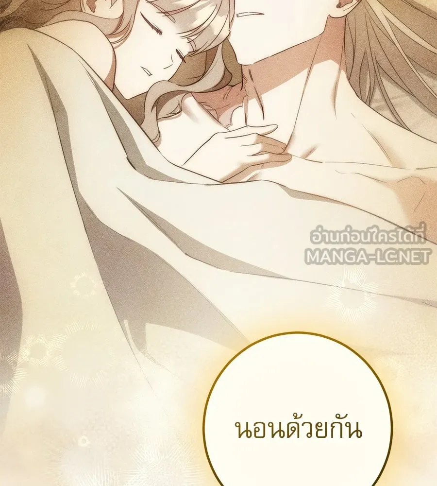 เรือนจำรัก ตอนที่ 81 รูปที่ 42