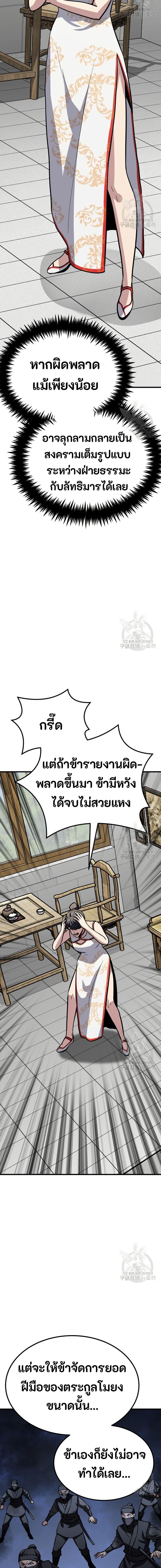Manga-lc-com อ่านมังงะ อ่านการ์ตูน ออนไลน์ ฟรี Skeleton Warrior ตอนที่ 1 2 3 4 5 6 7 8 9 10 11 12 13 14 ฟรี ไม่มีโฆษณา Manga-lc - อ่าน มังงะ อ่าน การ์ตูน ออนไลน์ อ่านมังงะ ฟรี