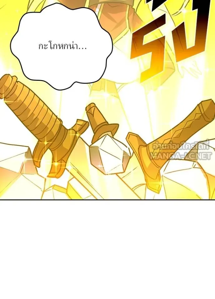 เป้าหมายครั้งที่ 2 ตอนที่ 18 รูปที่ 90