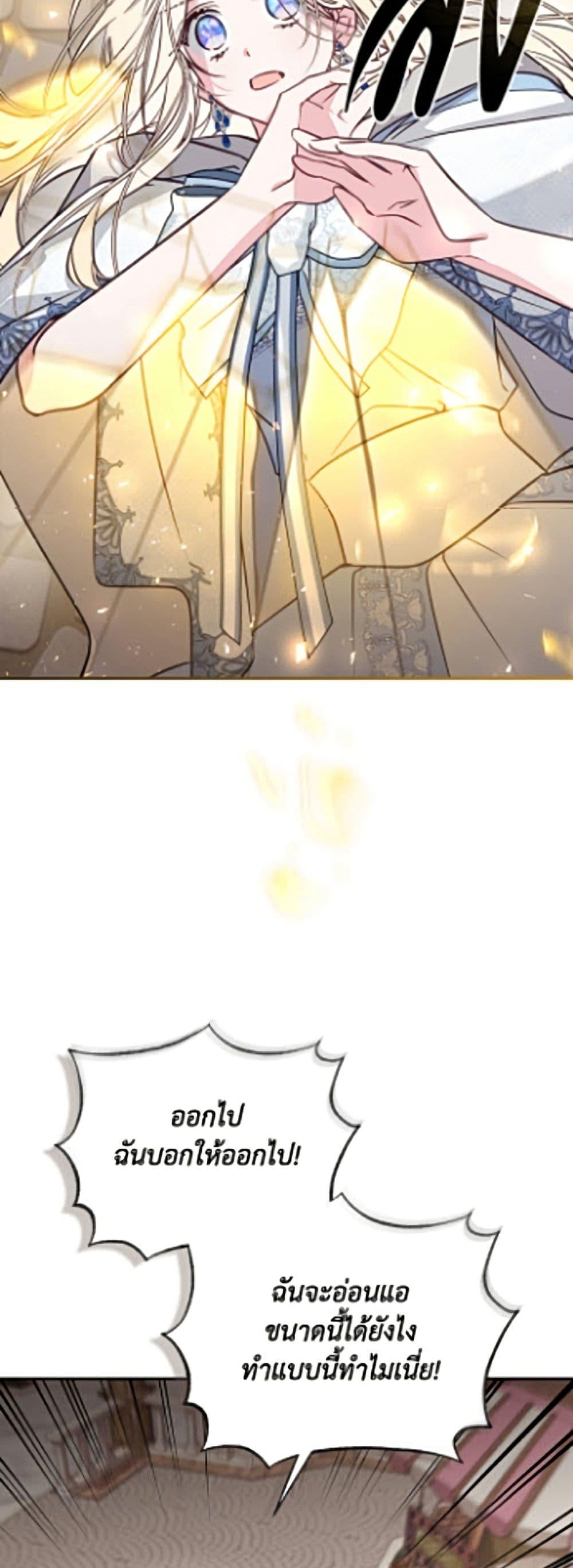 Manga-lc-com อ่านมังงะ อ่านการ์ตูน ออนไลน์ ฟรี No Place for the Fake Princess ตอนที่ 1 2 3 4 5 6 7 8 9 10 11 12 13 14 ฟรี ไม่มีโฆษณา Manga-lc - อ่าน มังงะ อ่าน การ์ตูน ออนไลน์ อ่านมังงะ ฟรี