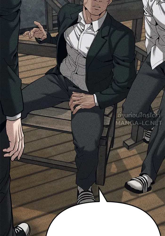 เลวฟาดเลว ตอนที่ 92 รูปที่ 204