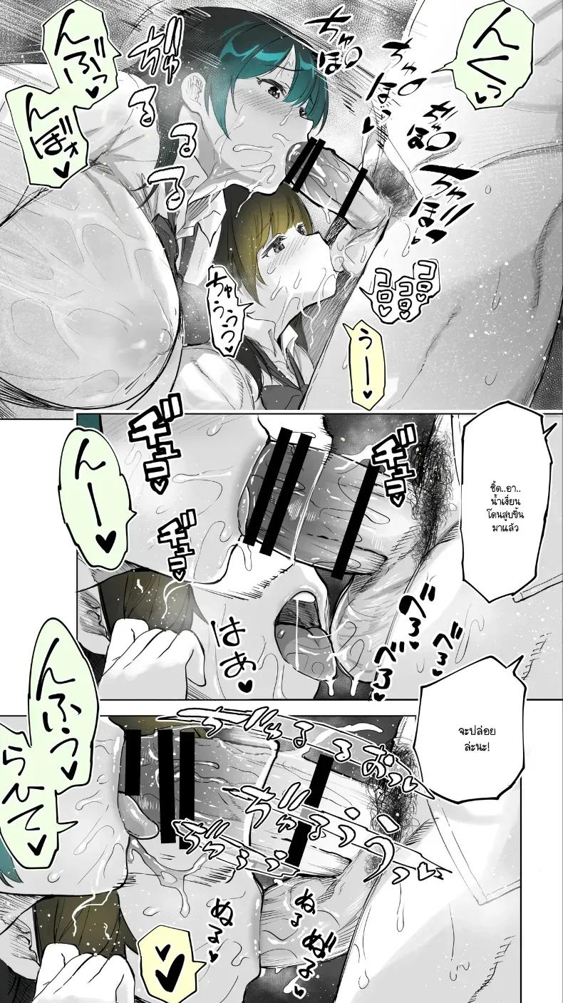 Doujin-Lc- อ่าน โดจิน มังฮวา เกาหลี ญี่ปุ่น จีน แปลไทย ความสัมพันธ์ลับกับสาว JK ข้างบ้าน ตอนที่ 1 2 3 4 5 6 7 8 9 10 11 12 13 14 ฟรี ไม่มีโฆษณา อ่าน โดจิน Manhwa เกาหลี ญี่ปุ่น จีน เรามีครบ คัดมาให้เน้นๆ โดจิน 18+ รับประกันความฟินโดย  Doujin Lc