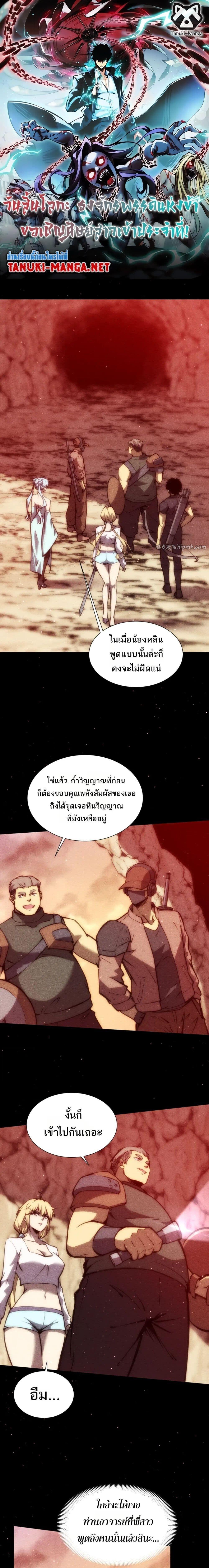 Manga-lc-com อ่านมังงะ อ่านการ์ตูน ออนไลน์ ฟรี The End of the World The Emperor Banner Invites All Female ตอนที่ 1 2 3 4 5 6 7 8 9 10 11 12 13 14 ฟรี ไม่มีโฆษณา Manga-lc - อ่าน มังงะ อ่าน การ์ตูน ออนไลน์ อ่านมังงะ ฟรี