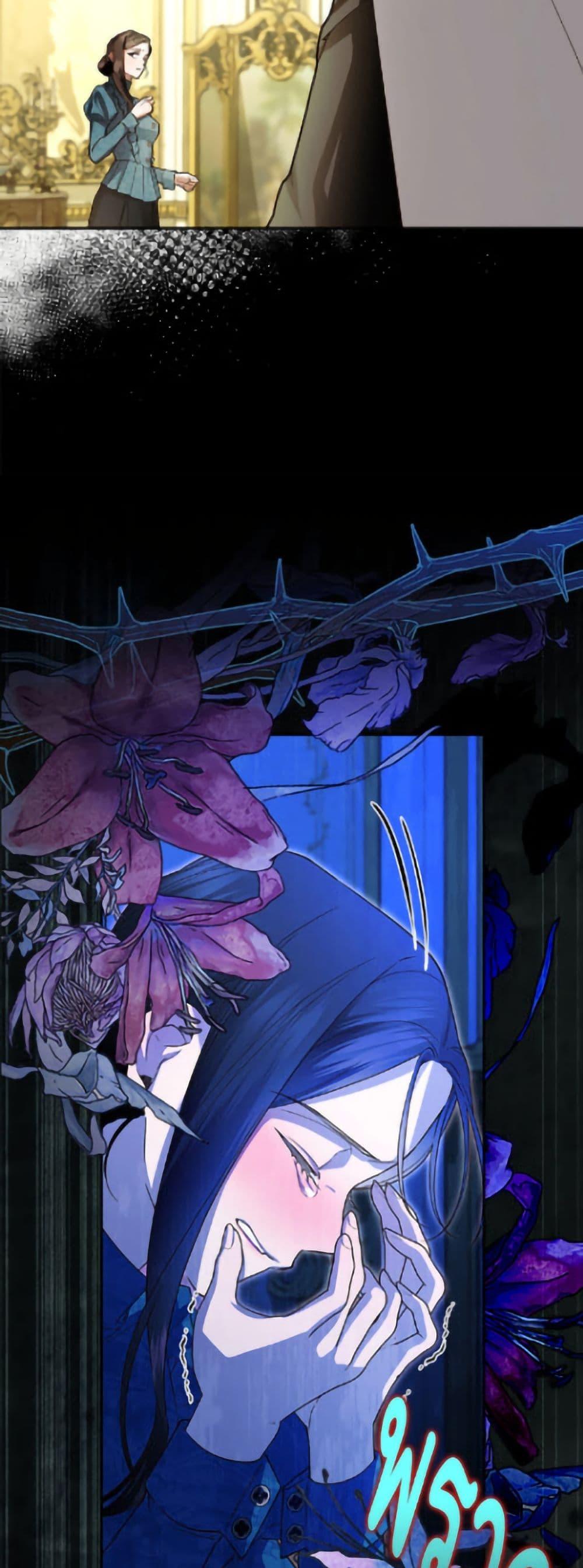 Manga-lc-com อ่านมังงะ อ่านการ์ตูน ออนไลน์ ฟรี How to Hide the Emperor’s Child ตอนที่ 1 2 3 4 5 6 7 8 9 10 11 12 13 14 ฟรี ไม่มีโฆษณา Manga-lc - อ่าน มังงะ อ่าน การ์ตูน ออนไลน์ อ่านมังงะ ฟรี