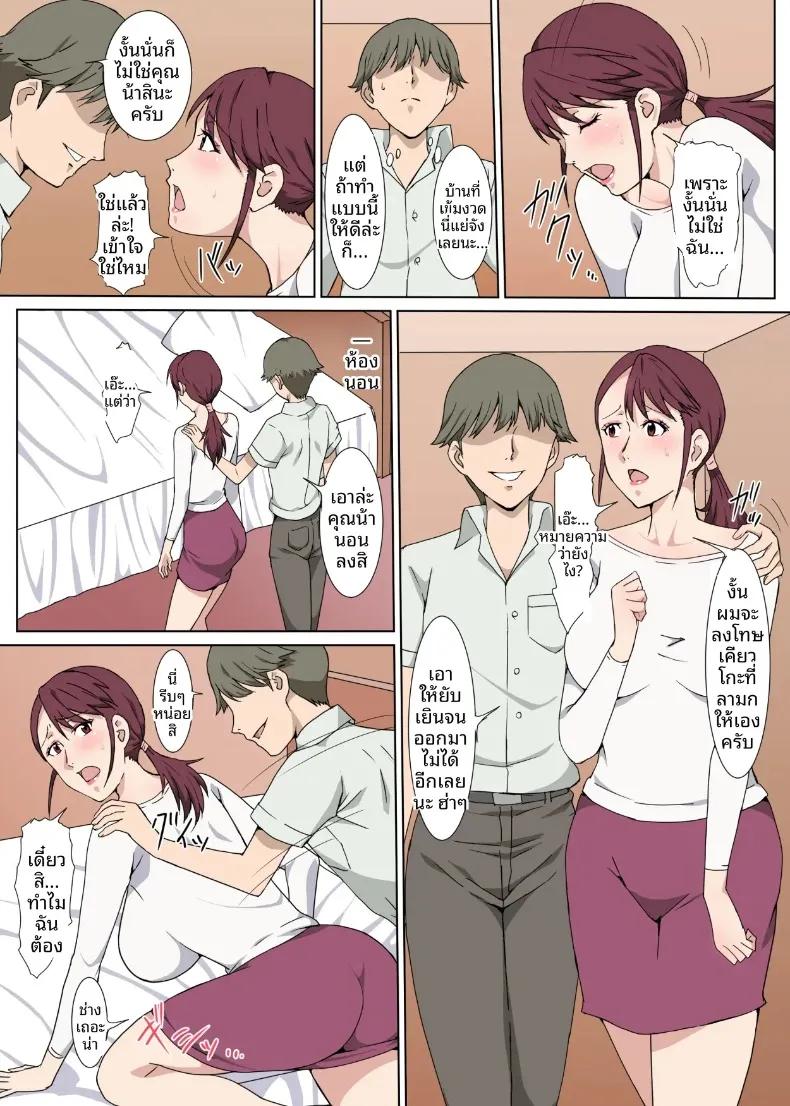 Doujin-Lc- อ่าน โดจิน มังฮวา เกาหลี ญี่ปุ่น จีน แปลไทย เรื่องราวแซ่บๆ (Pairesshu) ตอนที่ 1 2 3 4 5 6 7 8 9 10 11 12 13 14 ฟรี ไม่มีโฆษณา อ่าน โดจิน Manhwa เกาหลี ญี่ปุ่น จีน เรามีครบ คัดมาให้เน้นๆ โดจิน 18+ รับประกันความฟินโดย  Doujin Lc