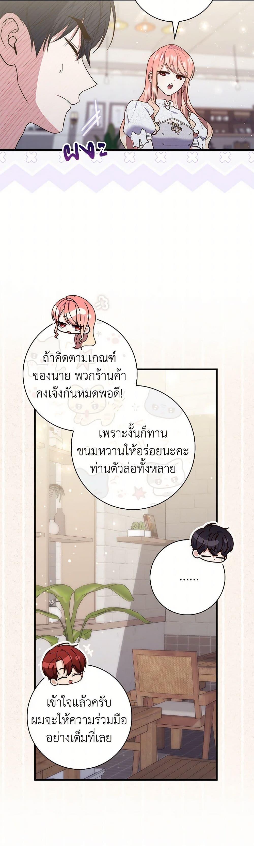 Manga-lc-com อ่านมังงะ อ่านการ์ตูน ออนไลน์ ฟรี Fortune-Telling Lady ตอนที่ 1 2 3 4 5 6 7 8 9 10 11 12 13 14 ฟรี ไม่มีโฆษณา Manga-lc - อ่าน มังงะ อ่าน การ์ตูน ออนไลน์ อ่านมังงะ ฟรี