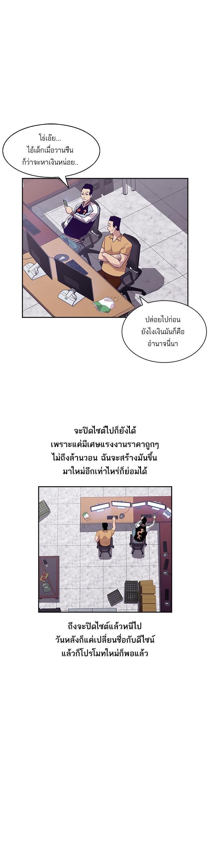 Manga-lc-com อ่านมังงะ อ่านการ์ตูน ออนไลน์ ฟรี The World Is Money and Power กลโกงโลกพนัน ตอนที่ 1 2 3 4 5 6 7 8 9 10 11 12 13 14 ฟรี ไม่มีโฆษณา Manga-lc - อ่าน มังงะ อ่าน การ์ตูน ออนไลน์ อ่านมังงะ ฟรี
