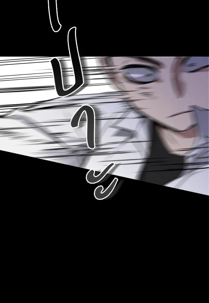 JAKDU ตอนที่ 29 รูปที่ 118