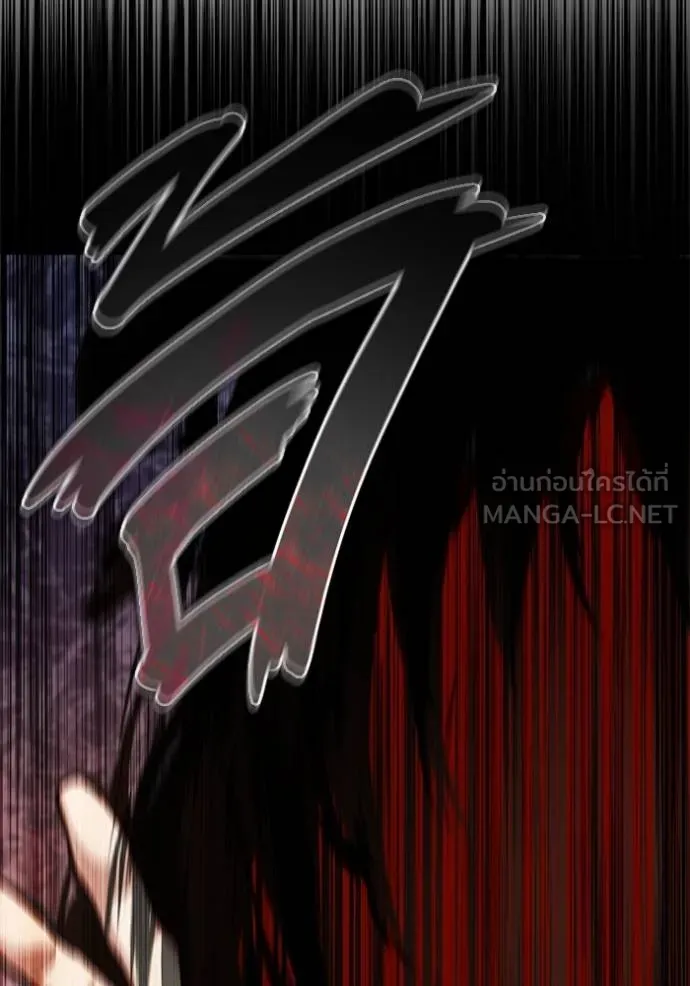 Regressor’s Life Aft ตอนที่ 60 รูปที่ 53