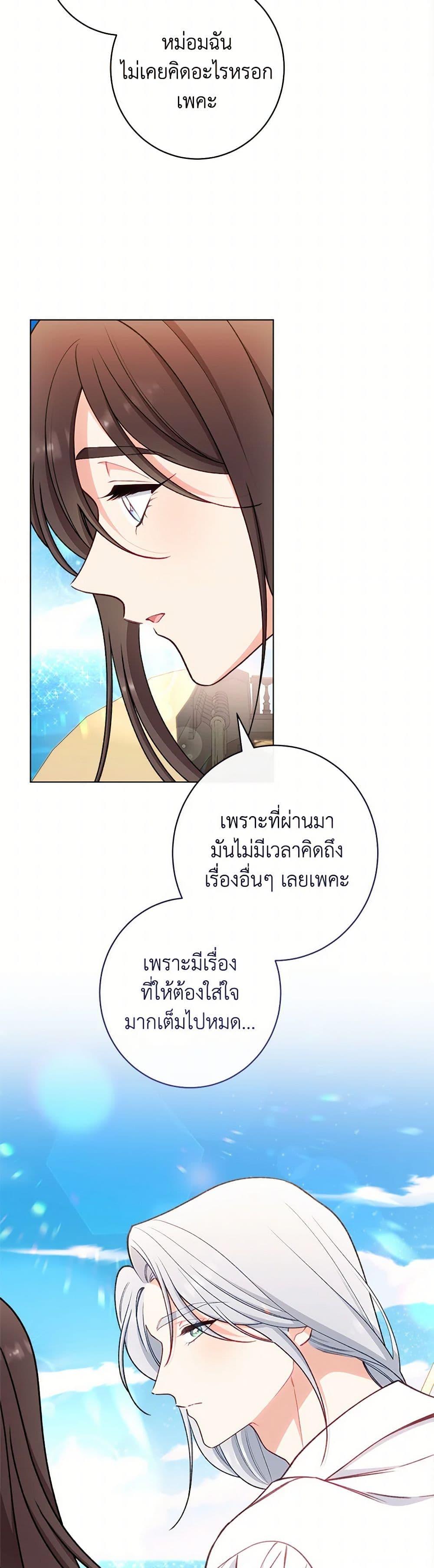 Manga-lc-com อ่านมังงะ อ่านการ์ตูน ออนไลน์ ฟรี The Villainess Empress’s Attendant ตอนที่ 1 2 3 4 5 6 7 8 9 10 11 12 13 14 ฟรี ไม่มีโฆษณา Manga-lc - อ่าน มังงะ อ่าน การ์ตูน ออนไลน์ อ่านมังงะ ฟรี