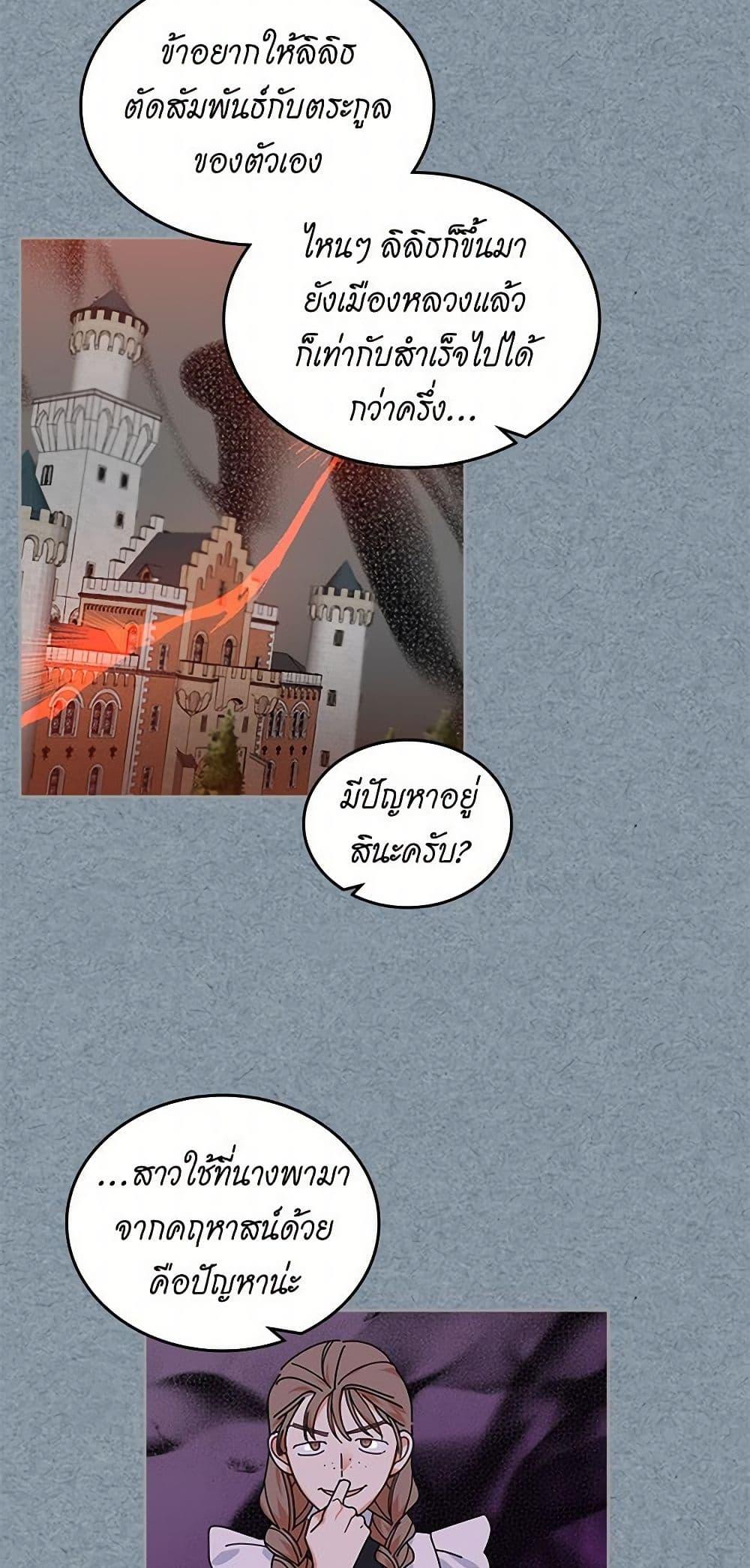 Manga-lc-com อ่านมังงะ อ่านการ์ตูน ออนไลน์ ฟรี The Antagonist’s Pet ตอนที่ 1 2 3 4 5 6 7 8 9 10 11 12 13 14 ฟรี ไม่มีโฆษณา Manga-lc - อ่าน มังงะ อ่าน การ์ตูน ออนไลน์ อ่านมังงะ ฟรี