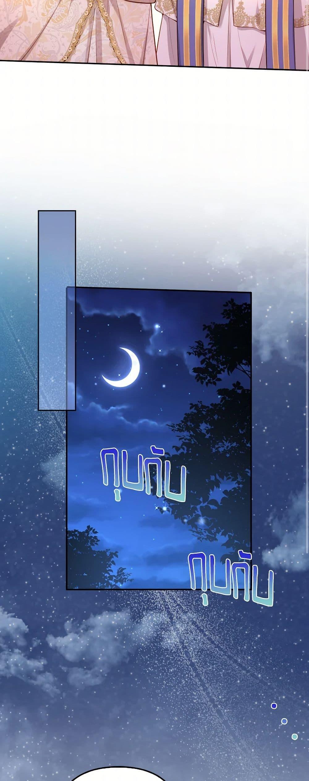 Manga-lc-com อ่านมังงะ อ่านการ์ตูน ออนไลน์ ฟรี Raising the Children of the Main Characters ตอนที่ 1 2 3 4 5 6 7 8 9 10 11 12 13 14 ฟรี ไม่มีโฆษณา Manga-lc - อ่าน มังงะ อ่าน การ์ตูน ออนไลน์ อ่านมังงะ ฟรี