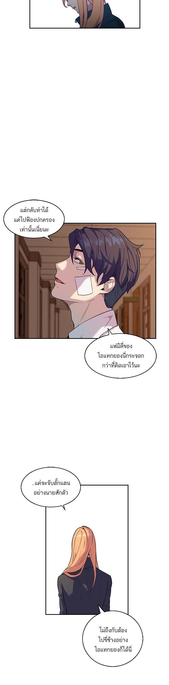 Manga-lc-com อ่านมังงะ อ่านการ์ตูน ออนไลน์ ฟรี The World Is Money and Power กลโกงโลกพนัน ตอนที่ 1 2 3 4 5 6 7 8 9 10 11 12 13 14 ฟรี ไม่มีโฆษณา Manga-lc - อ่าน มังงะ อ่าน การ์ตูน ออนไลน์ อ่านมังงะ ฟรี