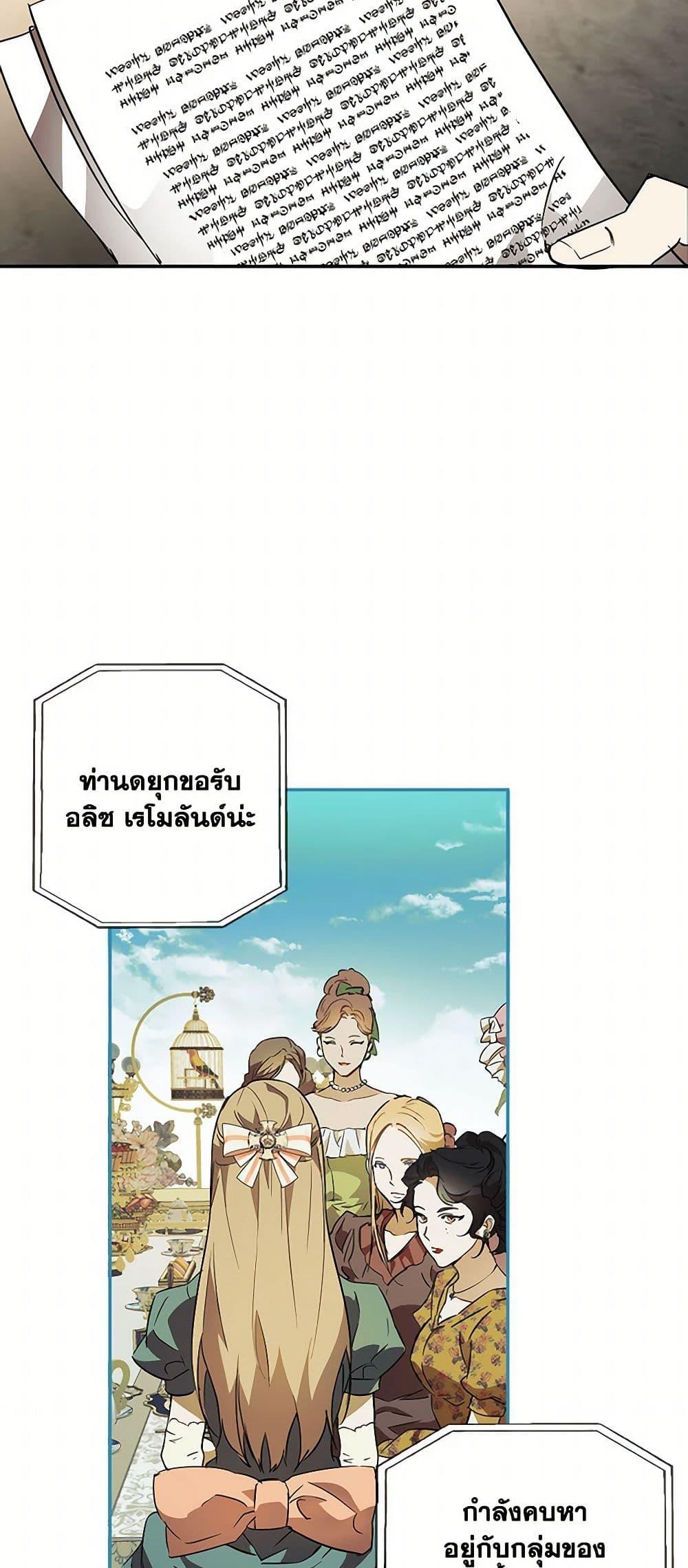 Manga-lc-com อ่านมังงะ อ่านการ์ตูน ออนไลน์ ฟรี It Was All a Mistake ตอนที่ 1 2 3 4 5 6 7 8 9 10 11 12 13 14 ฟรี ไม่มีโฆษณา Manga-lc - อ่าน มังงะ อ่าน การ์ตูน ออนไลน์ อ่านมังงะ ฟรี