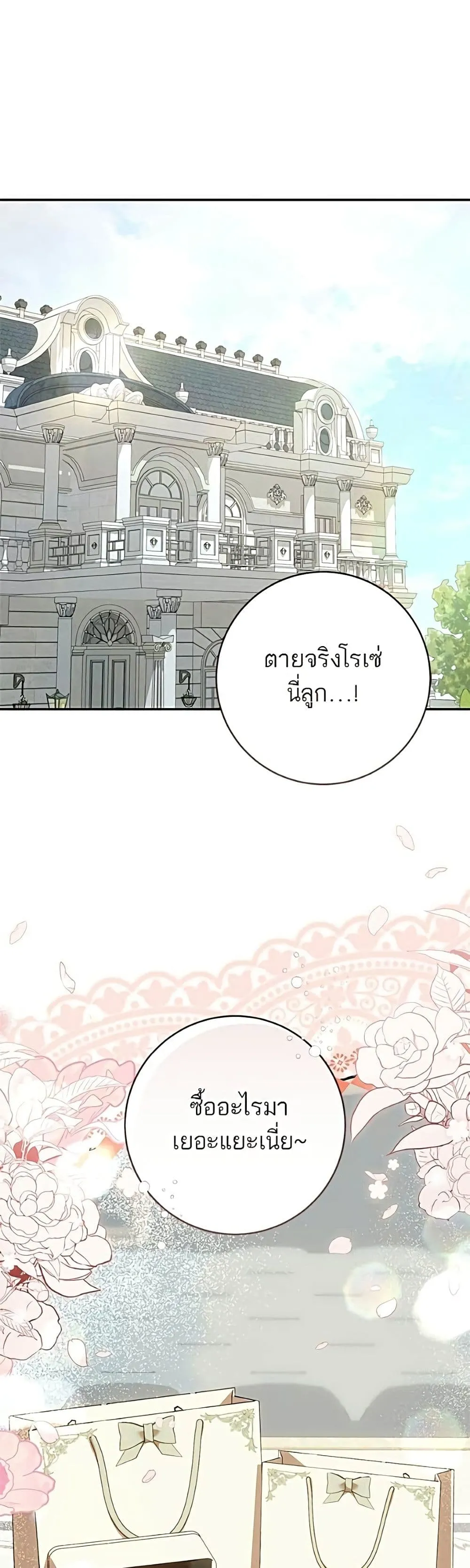 Manga-lc-com อ่านมังงะ อ่านการ์ตูน ออนไลน์ ฟรี My Husband Was Stolen Twice – อยากได้ ก็เอาไป ตอนที่ 1 2 3 4 5 6 7 8 9 10 11 12 13 14 ฟรี ไม่มีโฆษณา Manga-lc - อ่าน มังงะ อ่าน การ์ตูน ออนไลน์ อ่านมังงะ ฟรี