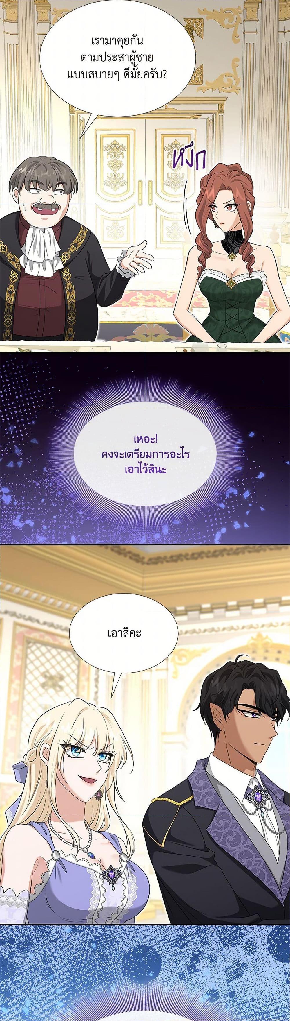 Manga-lc-com อ่านมังงะ อ่านการ์ตูน ออนไลน์ ฟรี Marriage and Sword ตอนที่ 1 2 3 4 5 6 7 8 9 10 11 12 13 14 ฟรี ไม่มีโฆษณา Manga-lc - อ่าน มังงะ อ่าน การ์ตูน ออนไลน์ อ่านมังงะ ฟรี