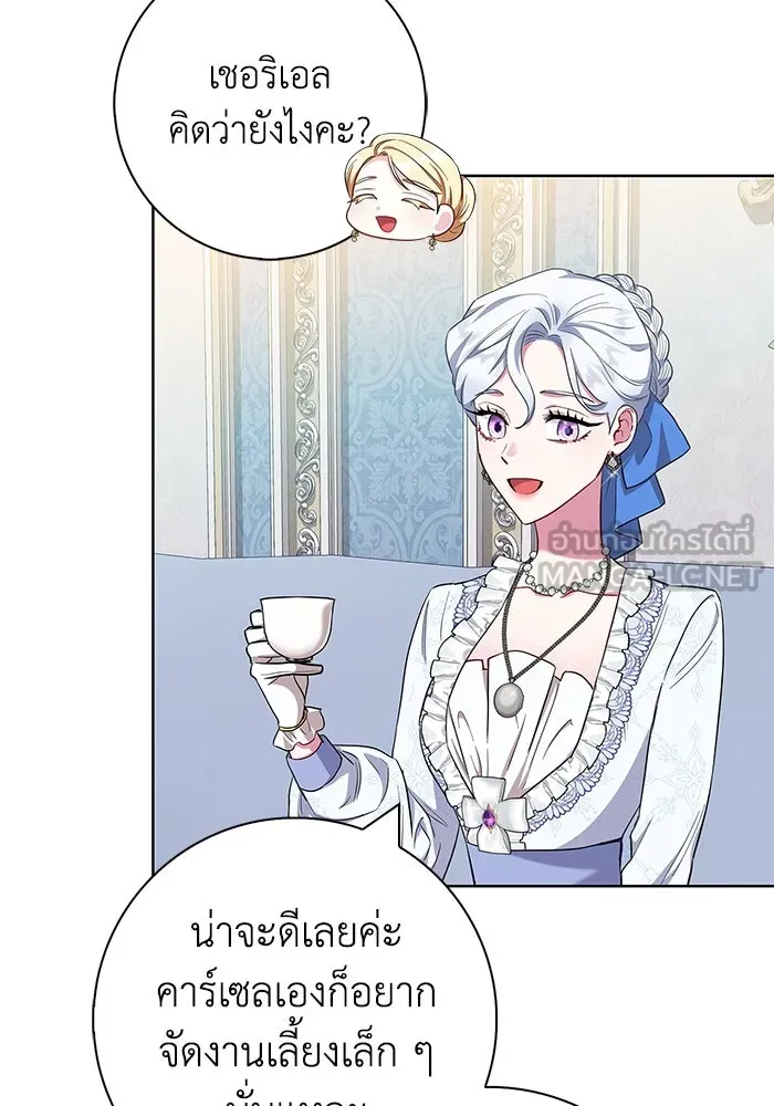 ฉันกลายเป็นแม่พระเอกนิยายจอมเสเพล ตอนที่ 53 รูปที่ 36