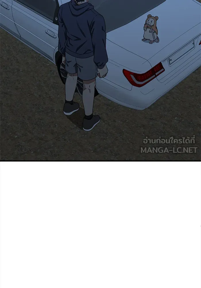 ช่วยเปลี่ยนฉันที ตอนที่ 134. ฮานายอง 7 รูปที่ 147