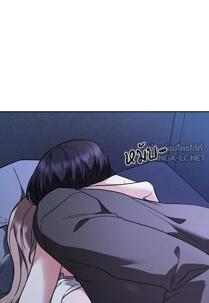 รักแล้วห้ามเลิก ตอนที่ 1 รูปที่ 201