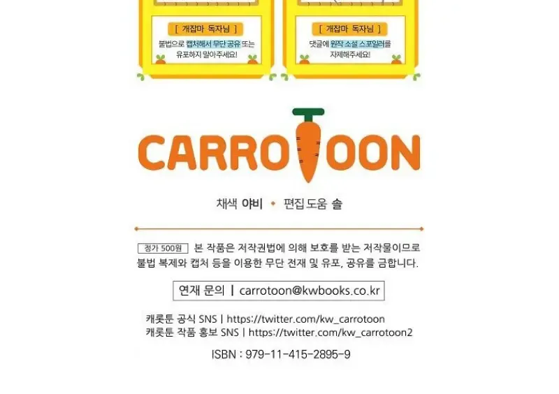 Concept Grasping Magic Genius ตอนที่ ตอนที่ 49 รูปที่ 165