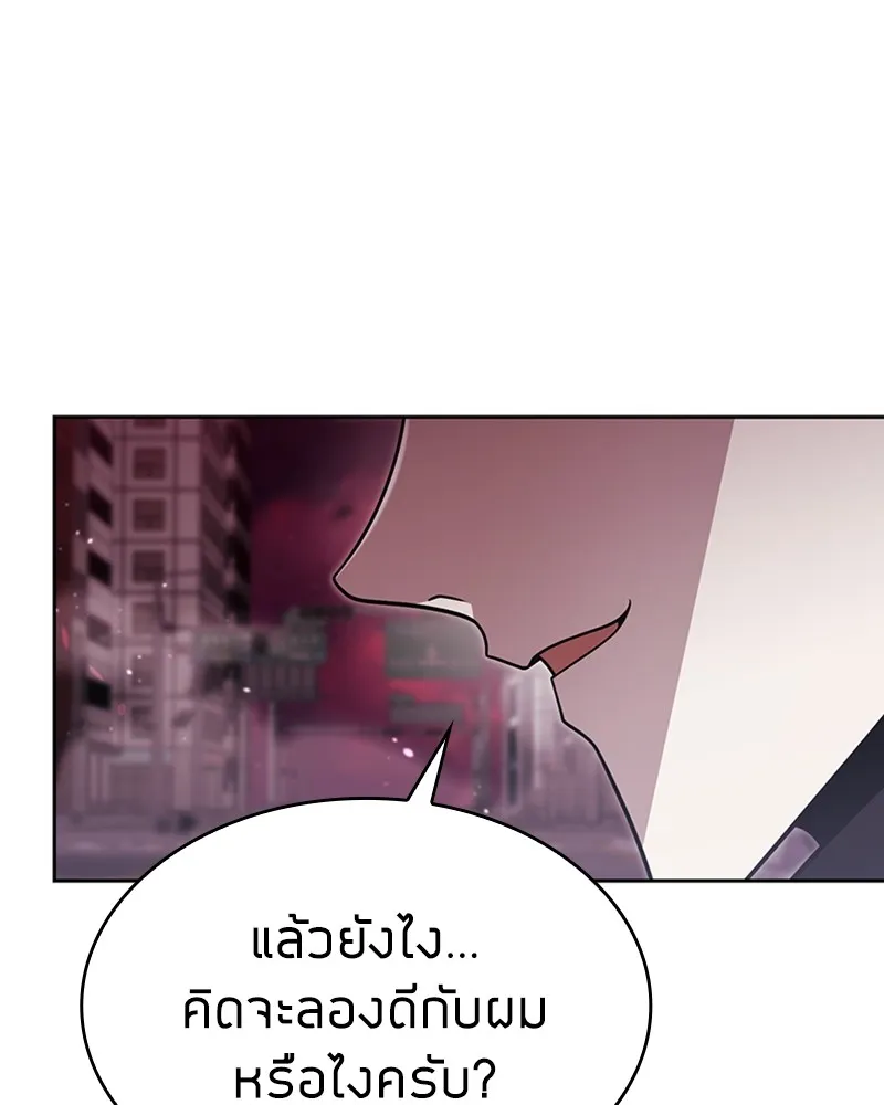 Clever Cleaning Life Of The Returned Genius Hunter ส_ดยอดฮ_นเตอร_สายคล_น ตอนที่ ตอนที่ 81 รูปที่ 99