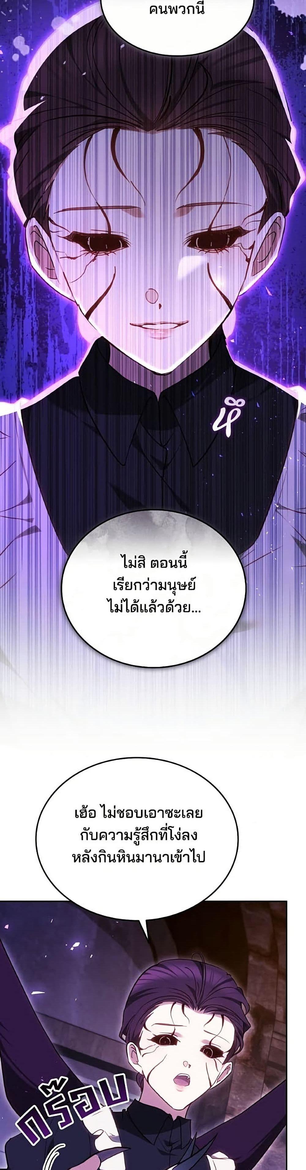 Manga-lc-com อ่านมังงะ อ่านการ์ตูน ออนไลน์ ฟรี The Reason Why the Villainess Picked up a Sword ตอนที่ 1 2 3 4 5 6 7 8 9 10 11 12 13 14 ฟรี ไม่มีโฆษณา Manga-lc - อ่าน มังงะ อ่าน การ์ตูน ออนไลน์ อ่านมังงะ ฟรี
