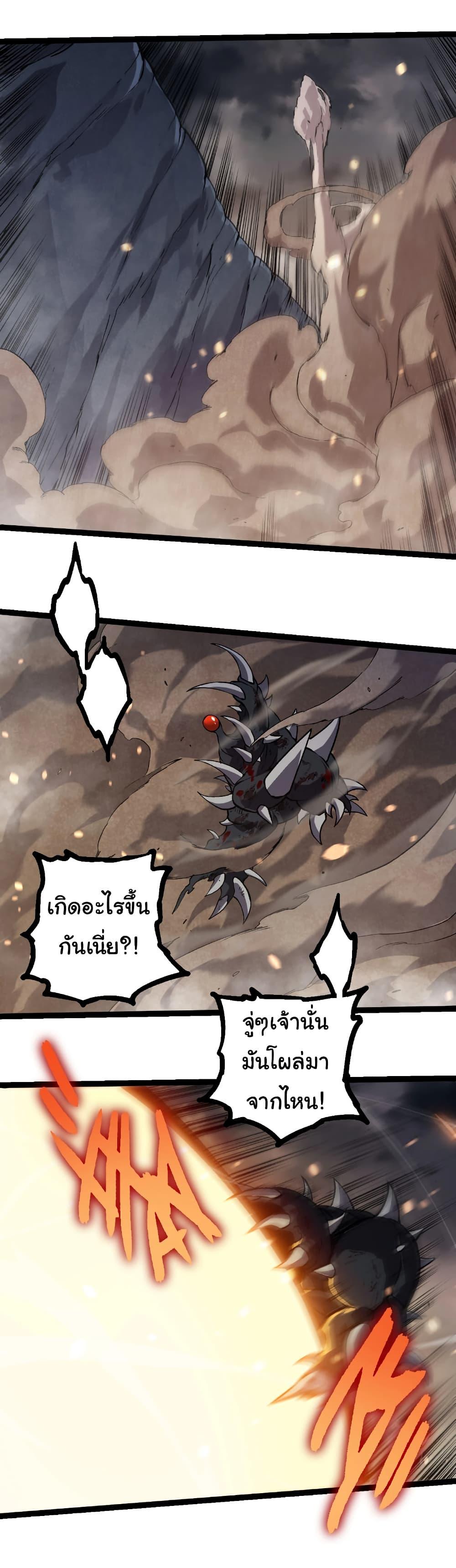 Manga-lc-com อ่านมังงะ อ่านการ์ตูน ออนไลน์ ฟรี Evolution from the Big Tree ตอนที่ 1 2 3 4 5 6 7 8 9 10 11 12 13 14 ฟรี ไม่มีโฆษณา Manga-lc - อ่าน มังงะ อ่าน การ์ตูน ออนไลน์ อ่านมังงะ ฟรี