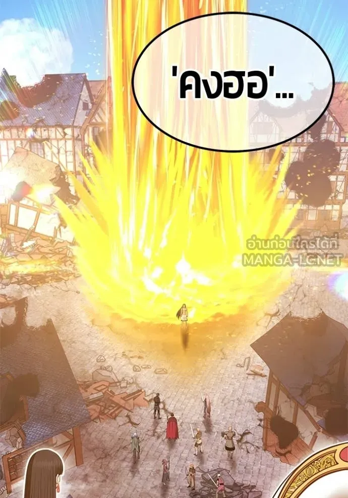 +99 ท่อนไม้ ตอนที่ 177 รูปที่ 144