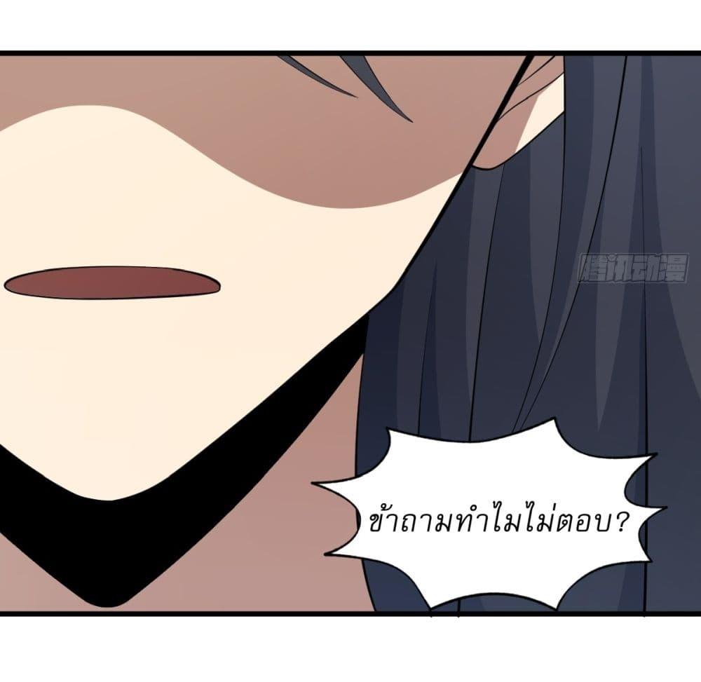 Manga-lc-com อ่านมังงะ อ่านการ์ตูน ออนไลน์ ฟรี Invincible After a Hundred Years of Seclusion ตอนที่ 1 2 3 4 5 6 7 8 9 10 11 12 13 14 ฟรี ไม่มีโฆษณา Manga-lc - อ่าน มังงะ อ่าน การ์ตูน ออนไลน์ อ่านมังงะ ฟรี