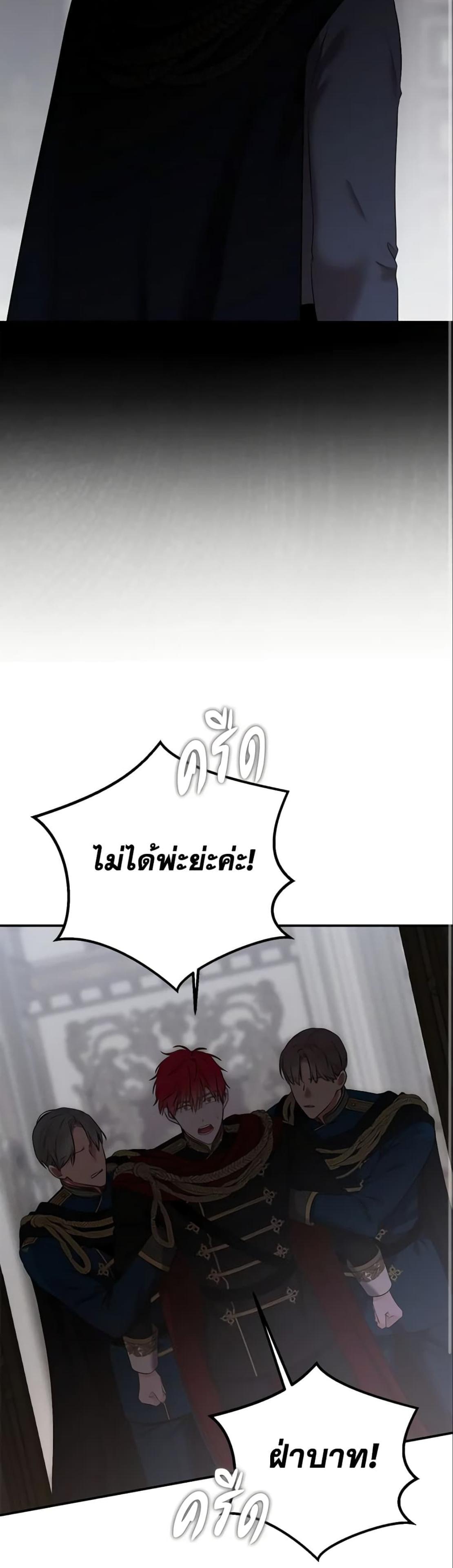 Manga-lc-com อ่านมังงะ อ่านการ์ตูน ออนไลน์ ฟรี I Fell into a Reverse Harem Game! ตอนที่ 1 2 3 4 5 6 7 8 9 10 11 12 13 14 ฟรี ไม่มีโฆษณา Manga-lc - อ่าน มังงะ อ่าน การ์ตูน ออนไลน์ อ่านมังงะ ฟรี