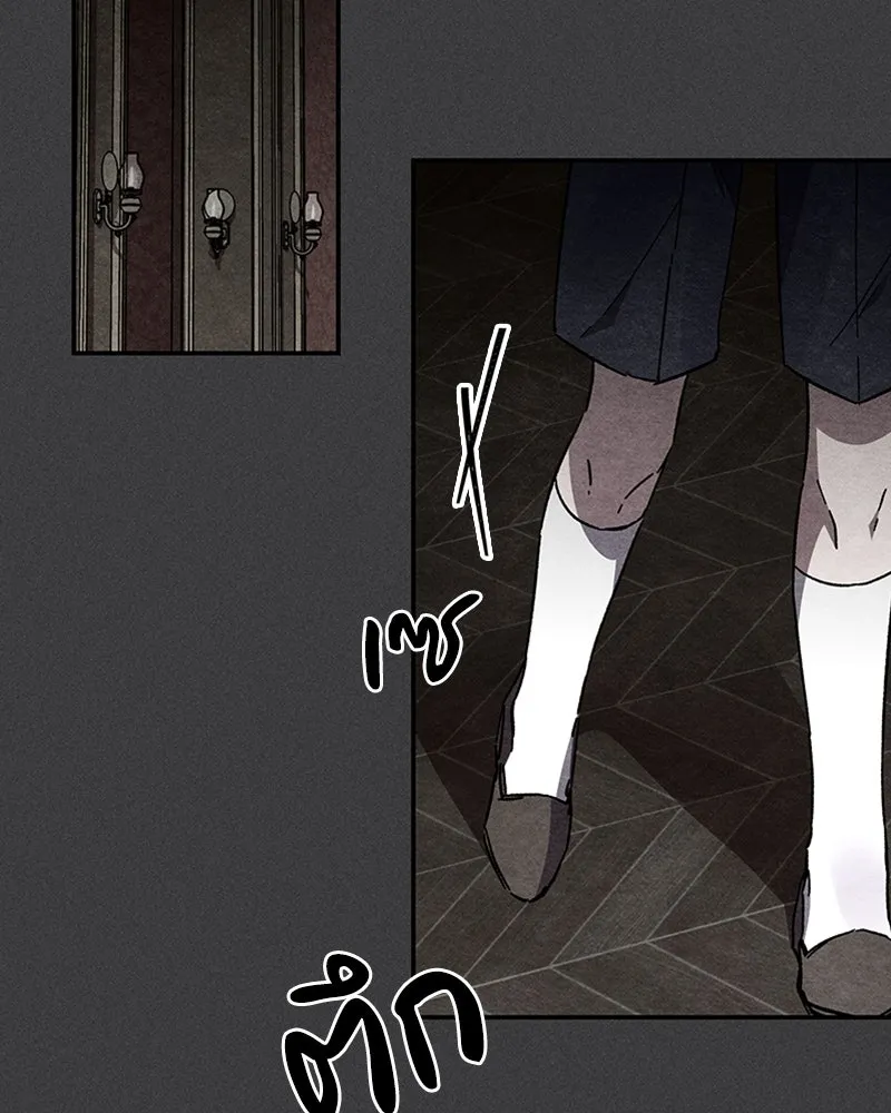 โอ้ ศัตรูที่รัก ตอนที่ 17 รูปที่ 50