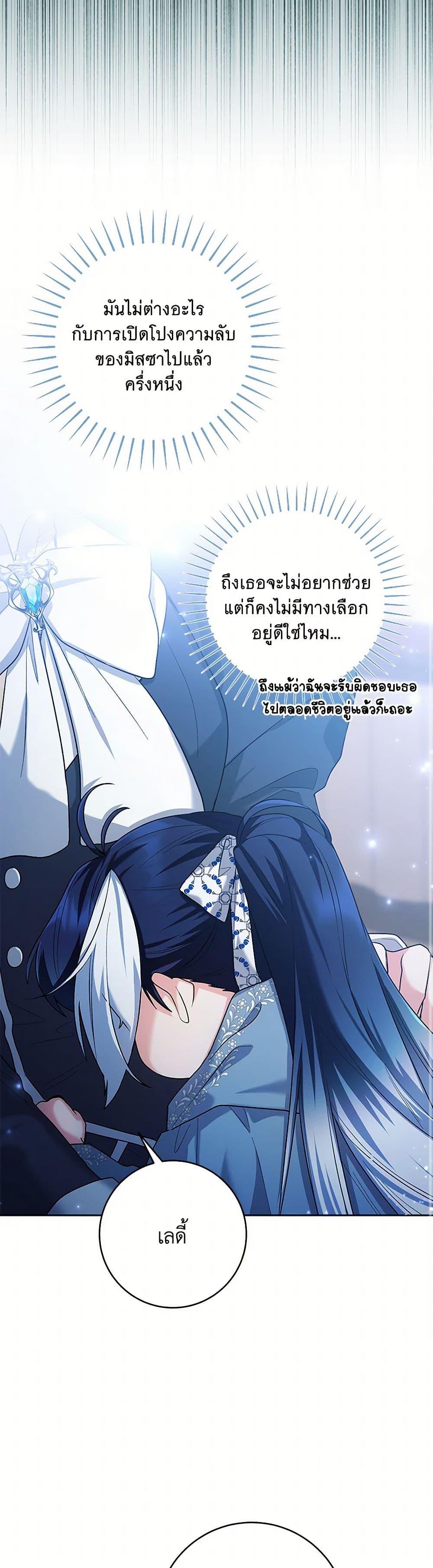 Manga-lc-com อ่านมังงะ อ่านการ์ตูน ออนไลน์ ฟรี Black Killer Whale Baby ตอนที่ 1 2 3 4 5 6 7 8 9 10 11 12 13 14 ฟรี ไม่มีโฆษณา Manga-lc - อ่าน มังงะ อ่าน การ์ตูน ออนไลน์ อ่านมังงะ ฟรี