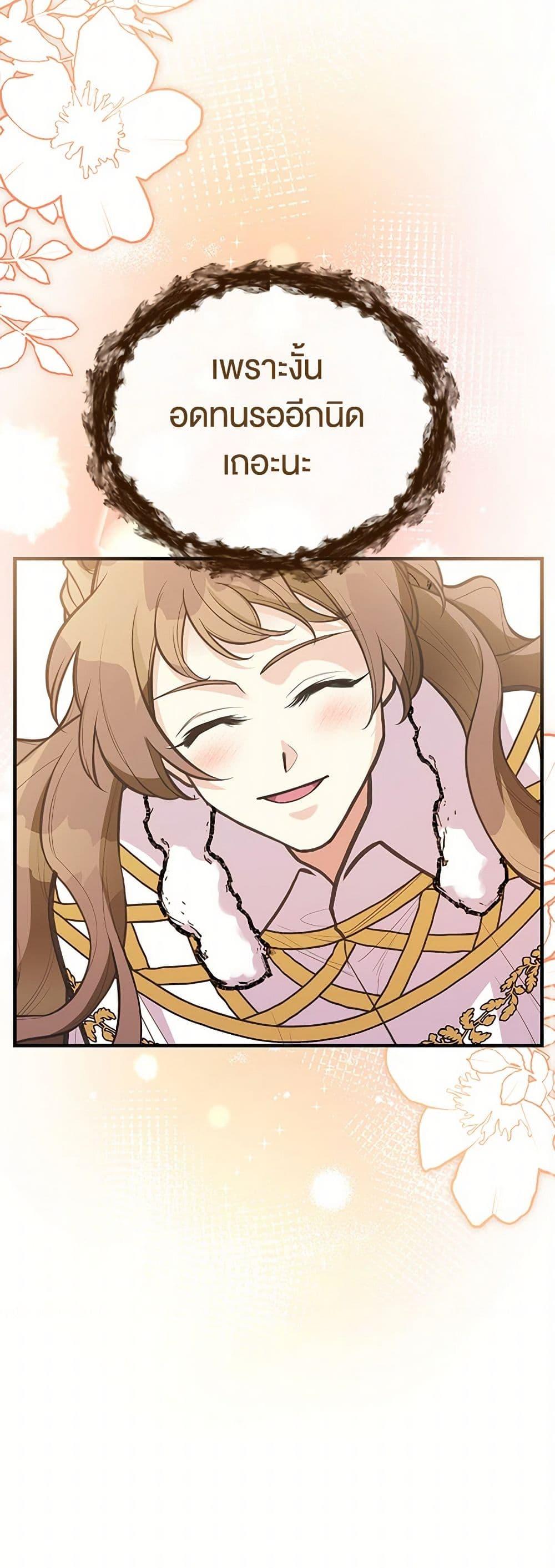 Manga-lc-com อ่านมังงะ อ่านการ์ตูน ออนไลน์ ฟรี My Sister Picked up the Male Lead ตอนที่ 1 2 3 4 5 6 7 8 9 10 11 12 13 14 ฟรี ไม่มีโฆษณา Manga-lc - อ่าน มังงะ อ่าน การ์ตูน ออนไลน์ อ่านมังงะ ฟรี