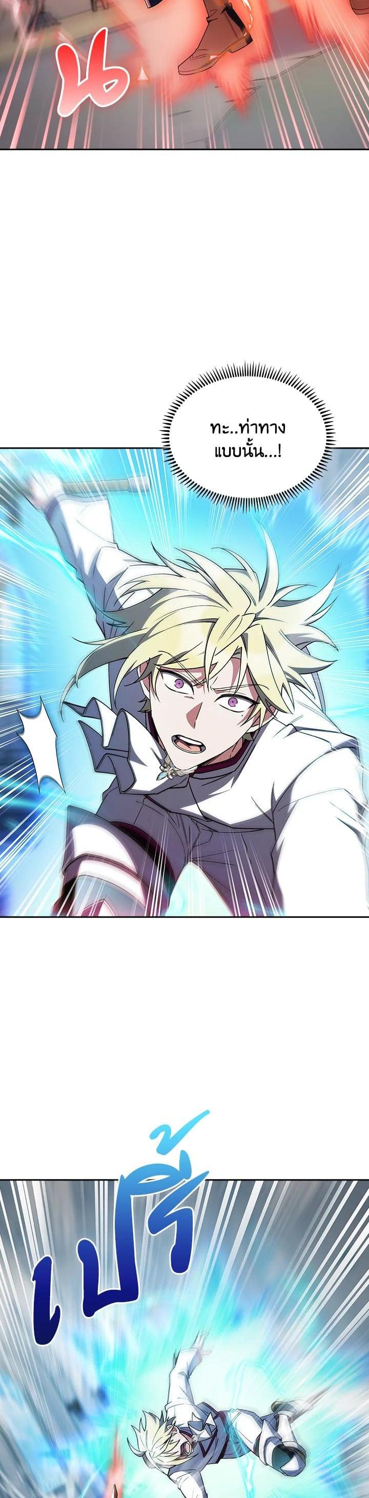 Manga-lc-com อ่านมังงะ อ่านการ์ตูน ออนไลน์ ฟรี I Regressed to My Ruined Family ตอนที่ 1 2 3 4 5 6 7 8 9 10 11 12 13 14 ฟรี ไม่มีโฆษณา Manga-lc - อ่าน มังงะ อ่าน การ์ตูน ออนไลน์ อ่านมังงะ ฟรี