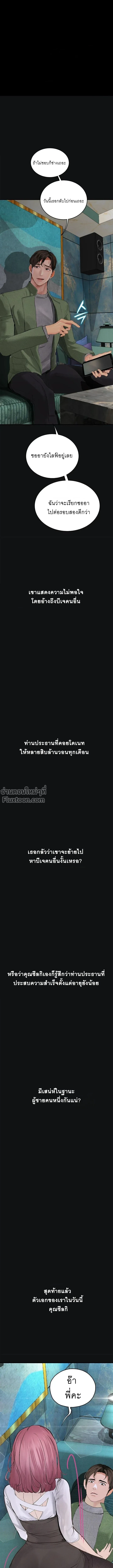 Doujin-Lc- อ่าน โดจิน มังฮวา เกาหลี ญี่ปุ่น จีน แปลไทย Observation Diary ตอนที่ 1 2 3 4 5 6 7 8 9 10 11 12 13 14 ฟรี ไม่มีโฆษณา อ่าน โดจิน Manhwa เกาหลี ญี่ปุ่น จีน เรามีครบ คัดมาให้เน้นๆ โดจิน 18+ รับประกันความฟินโดย  Doujin Lc