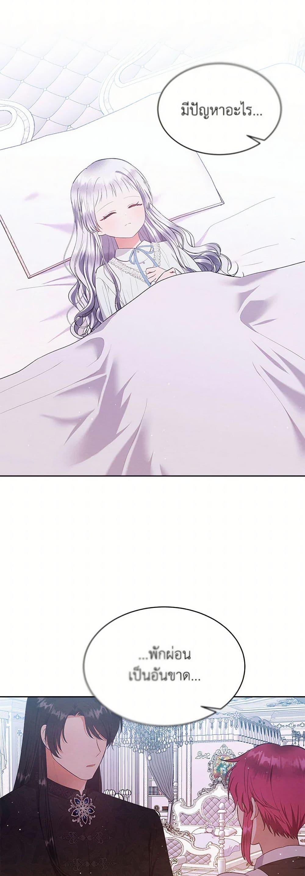 Manga-lc-com อ่านมังงะ อ่านการ์ตูน ออนไลน์ ฟรี Lady Baby Is a Revenge Maker ตอนที่ 1 2 3 4 5 6 7 8 9 10 11 12 13 14 ฟรี ไม่มีโฆษณา Manga-lc - อ่าน มังงะ อ่าน การ์ตูน ออนไลน์ อ่านมังงะ ฟรี